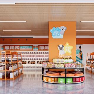 现代宠物店