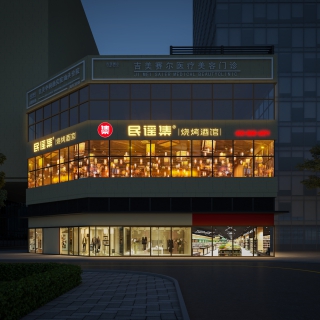 民谣集汕头门头外观南