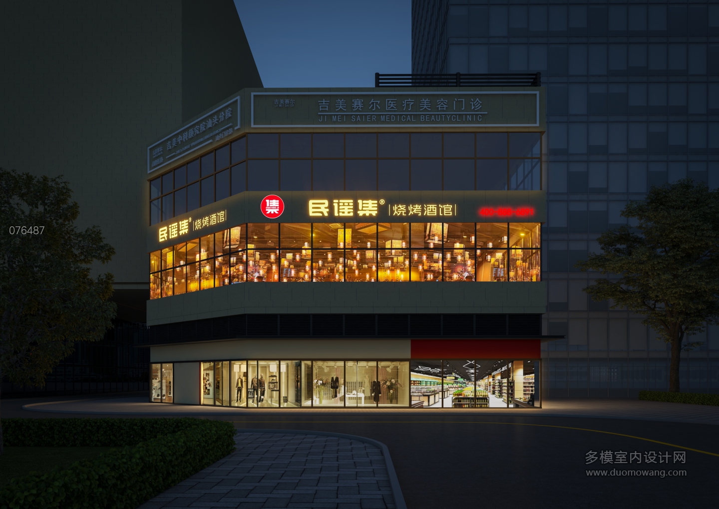 民谣集汕头门头外观南