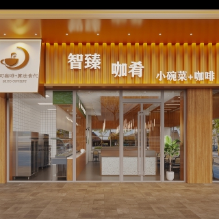 门头改