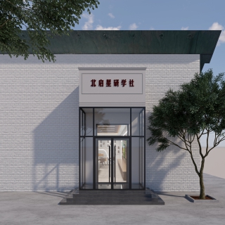 现代展厅