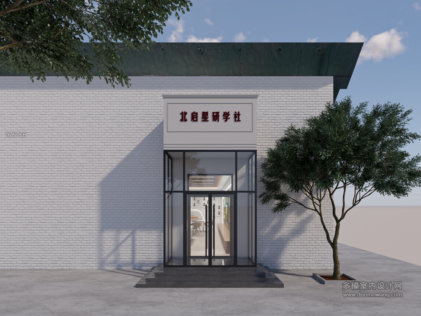 现代展厅