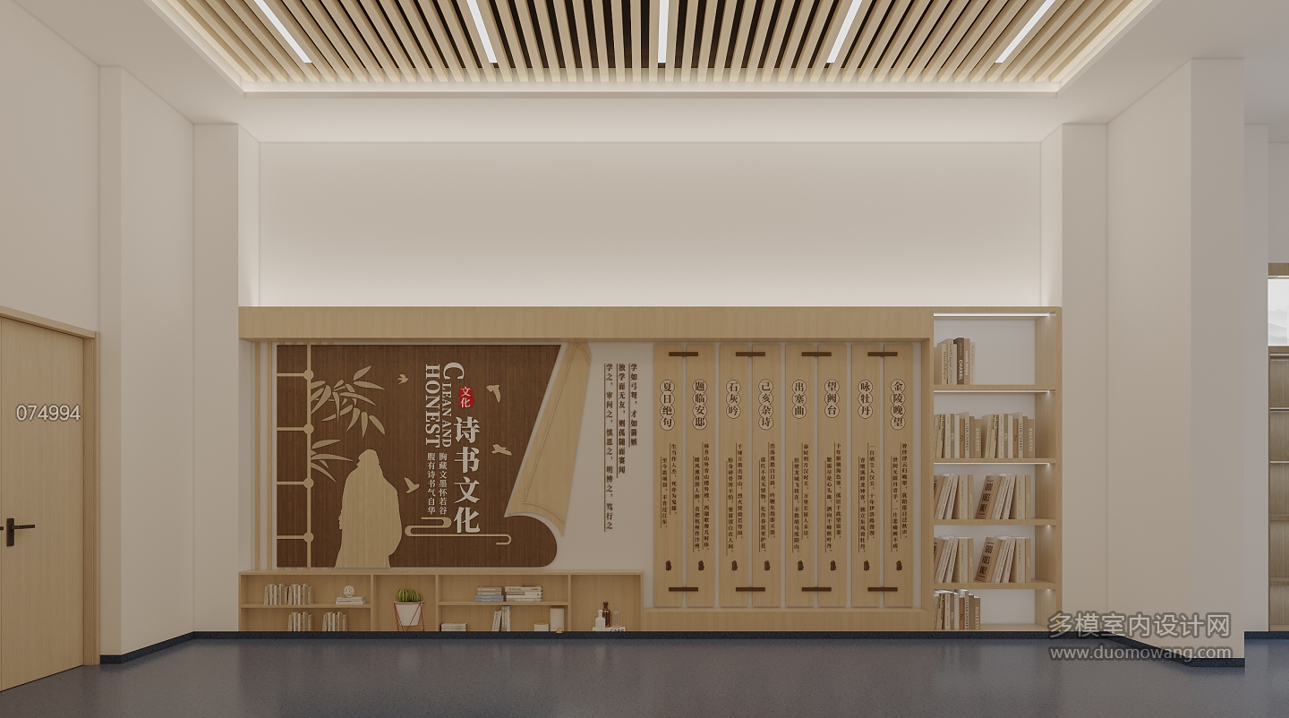 现代走廊2