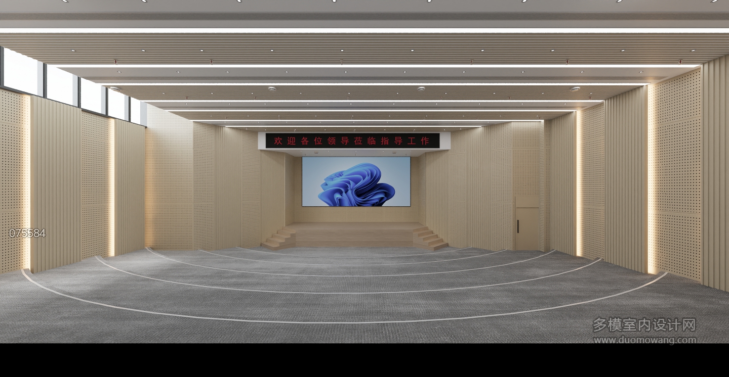 报告厅2