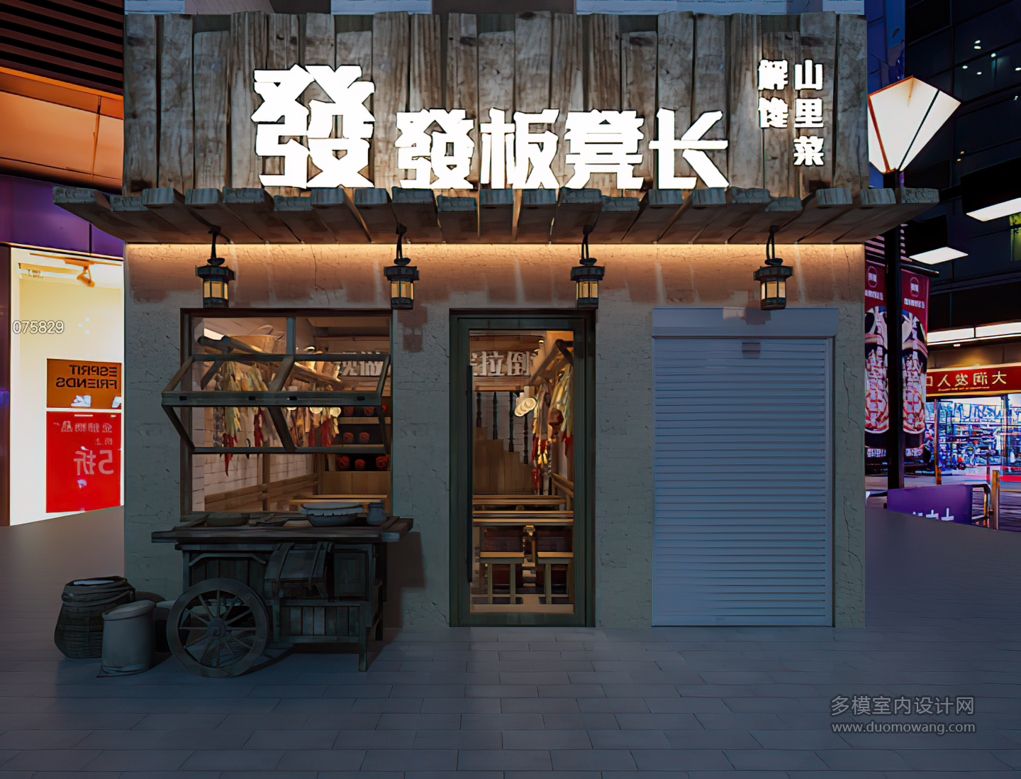 复古板凳餐馆 (2)