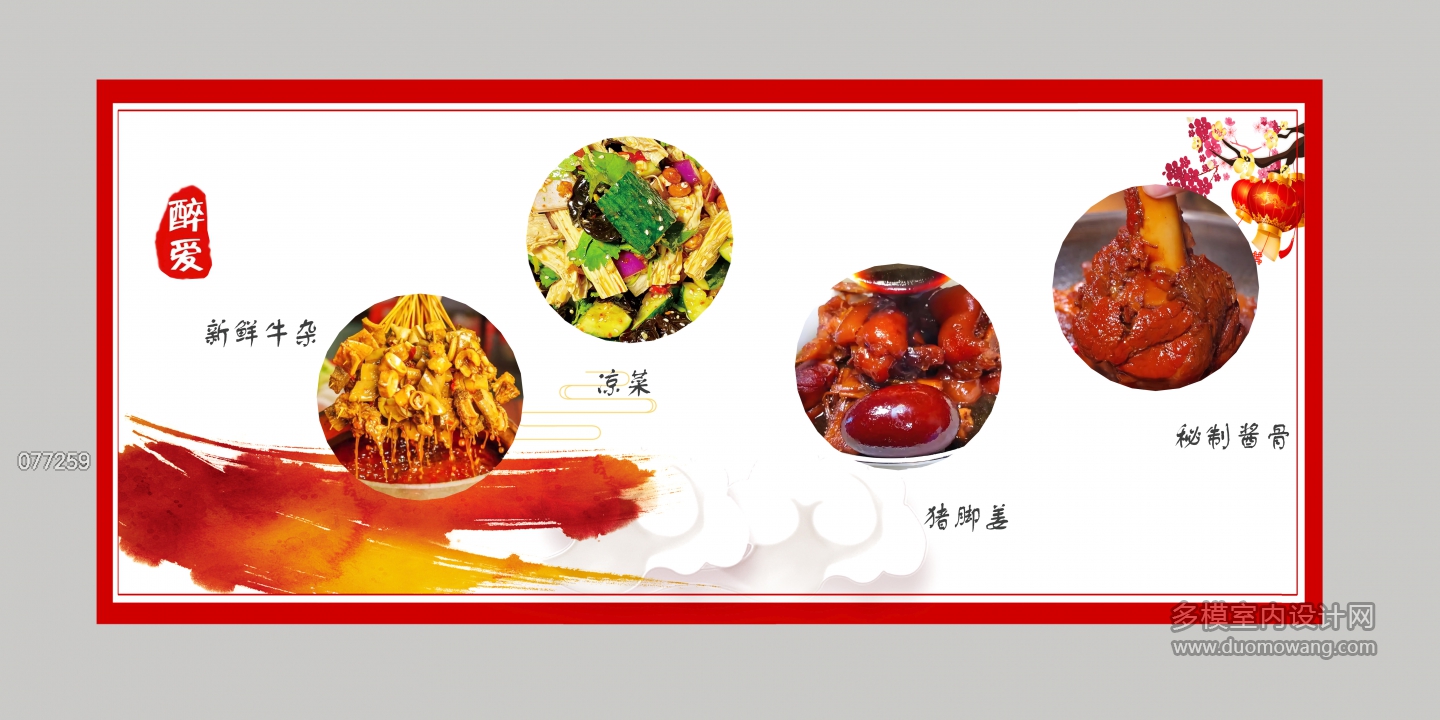 灯箱大图2