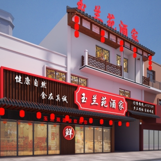 门头白天