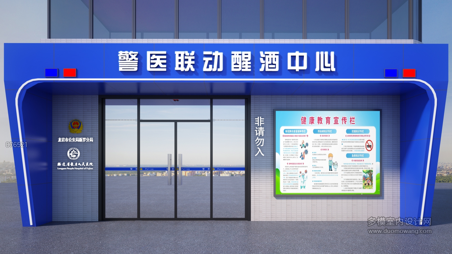 门头透视