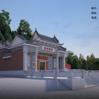 古建宗祠透视