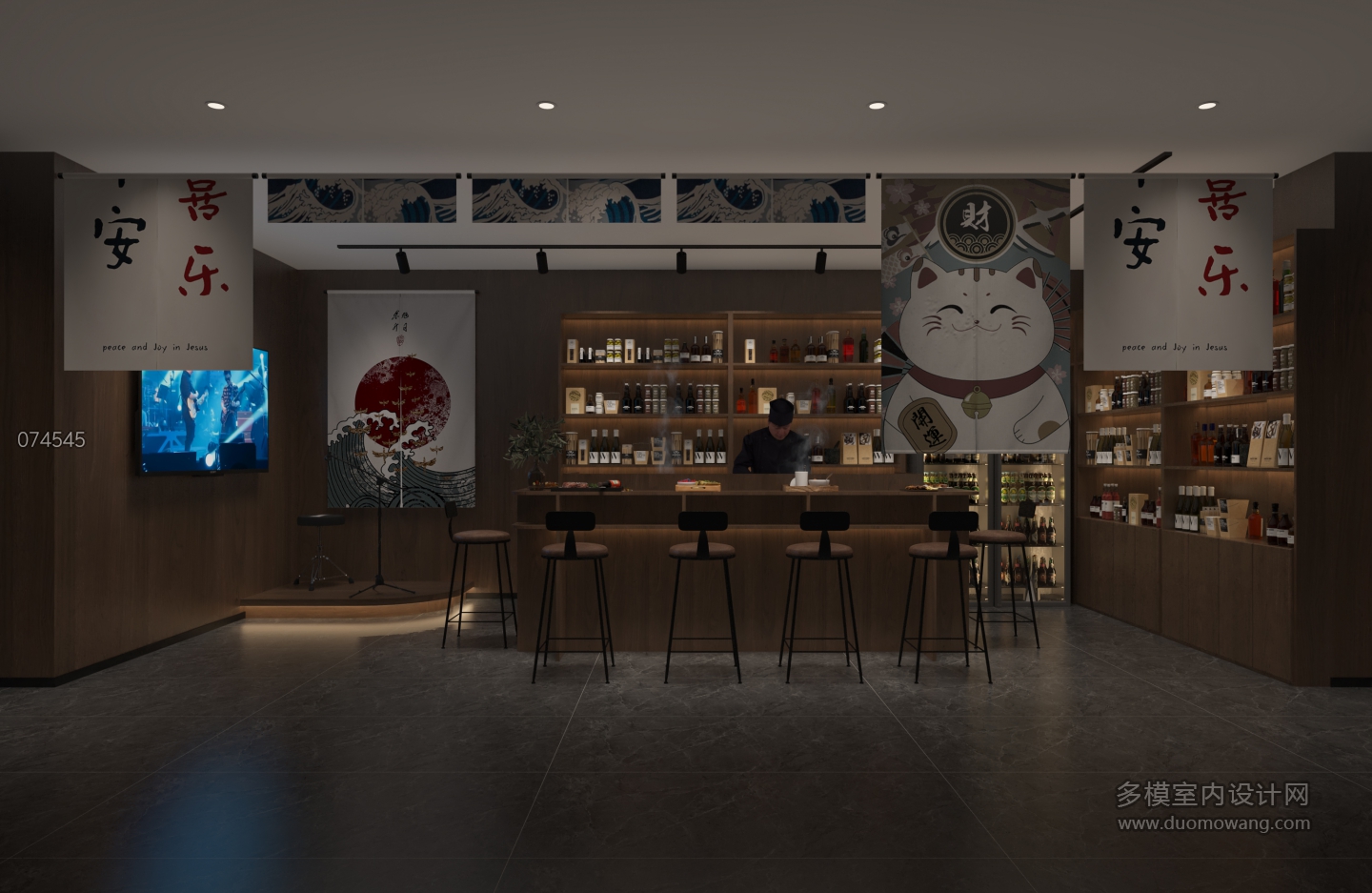 日式居酒屋
