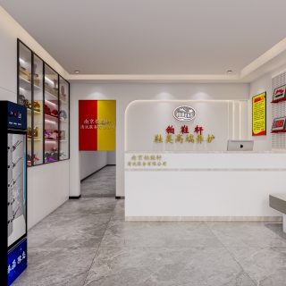 现代鞋店 g
