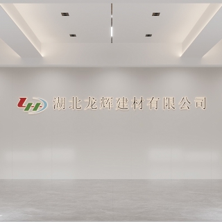 现代大厅