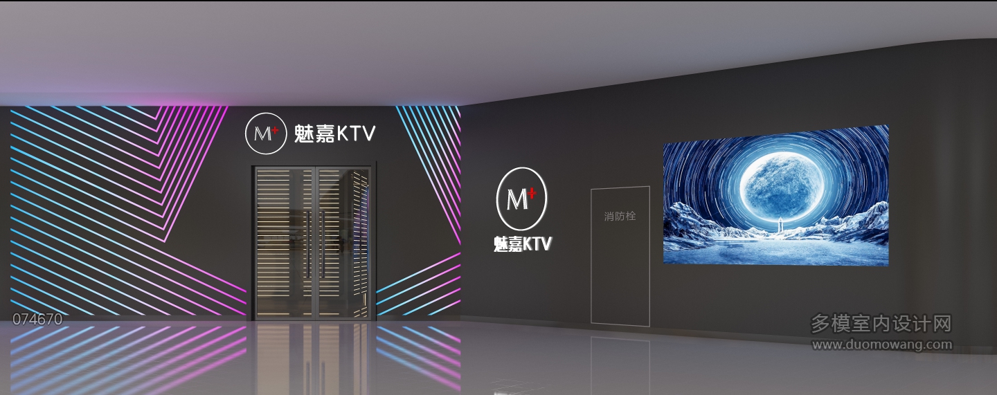 现代KTV门头1