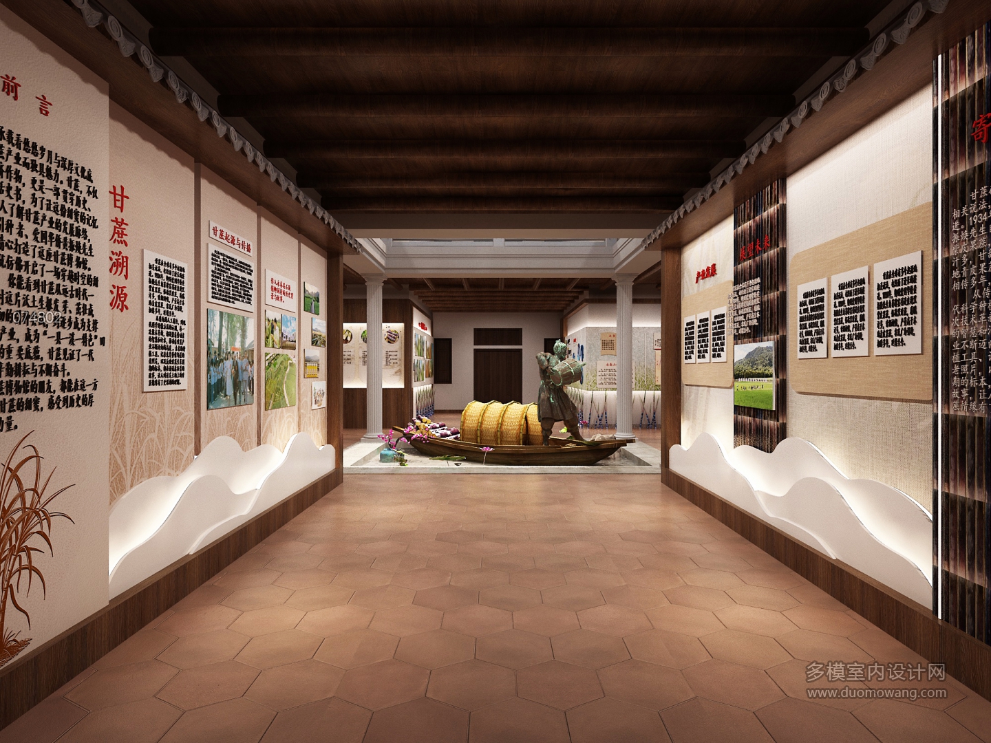 甘蔗展厅