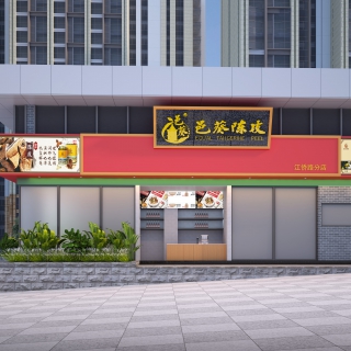 门头正透视