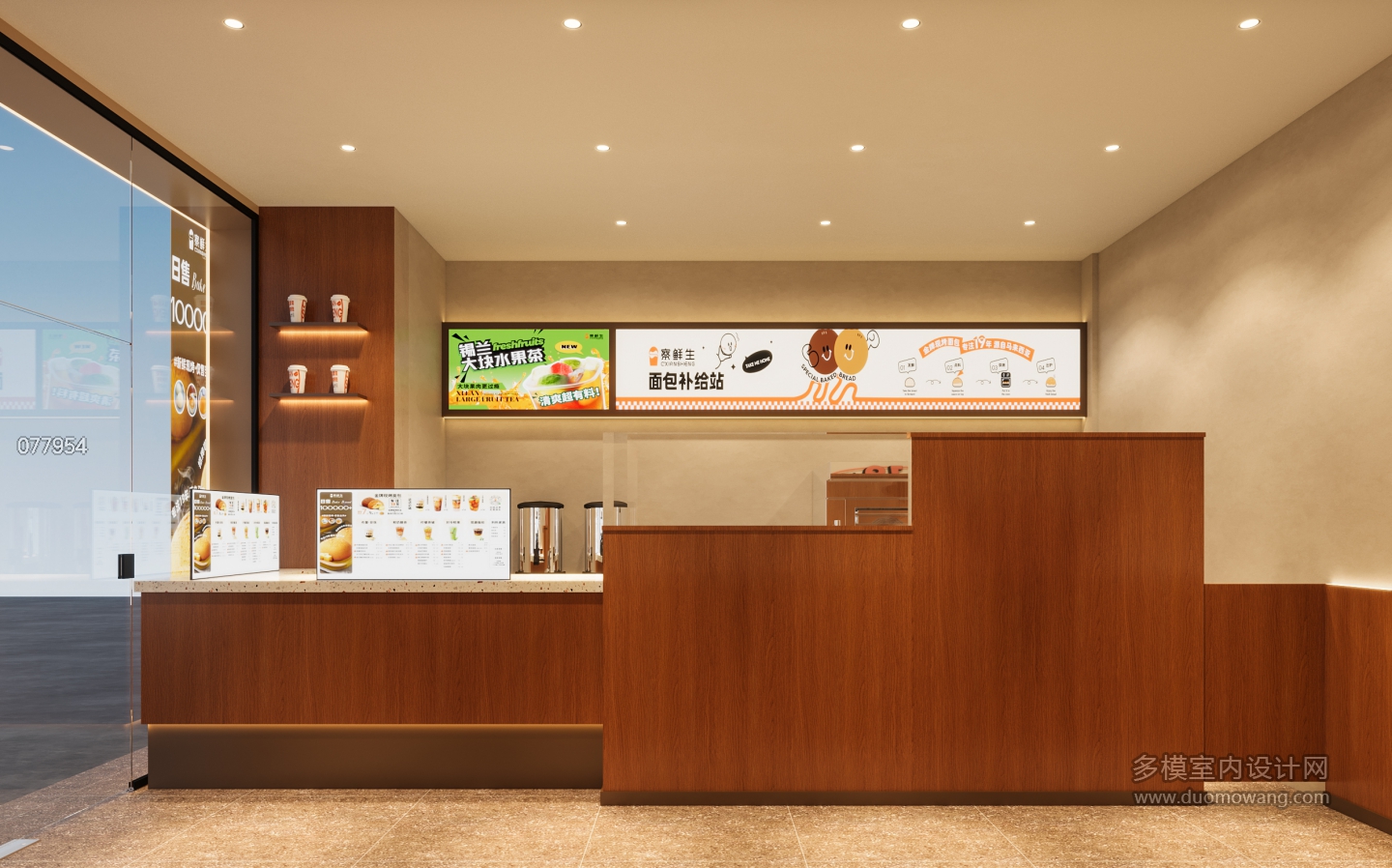 奶茶店室内2
