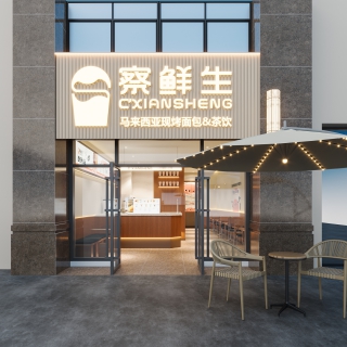 奶茶店门头