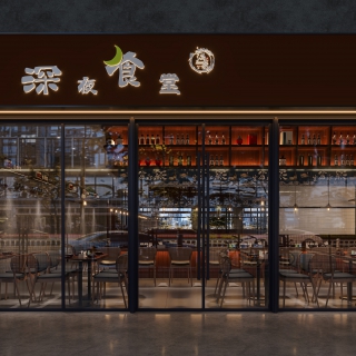 工业风 深夜食堂 门头 2