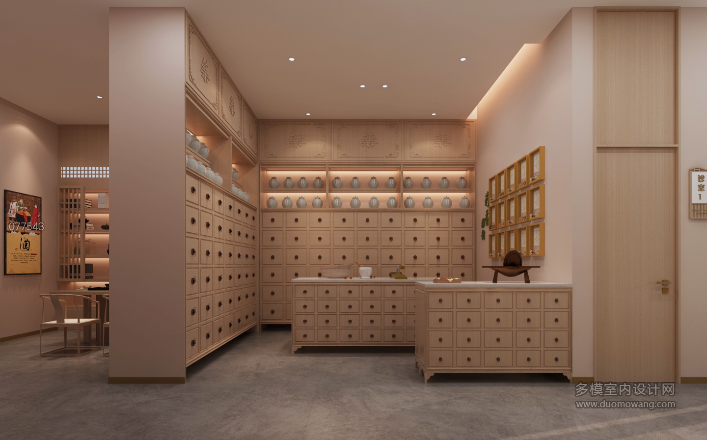 现代中药店