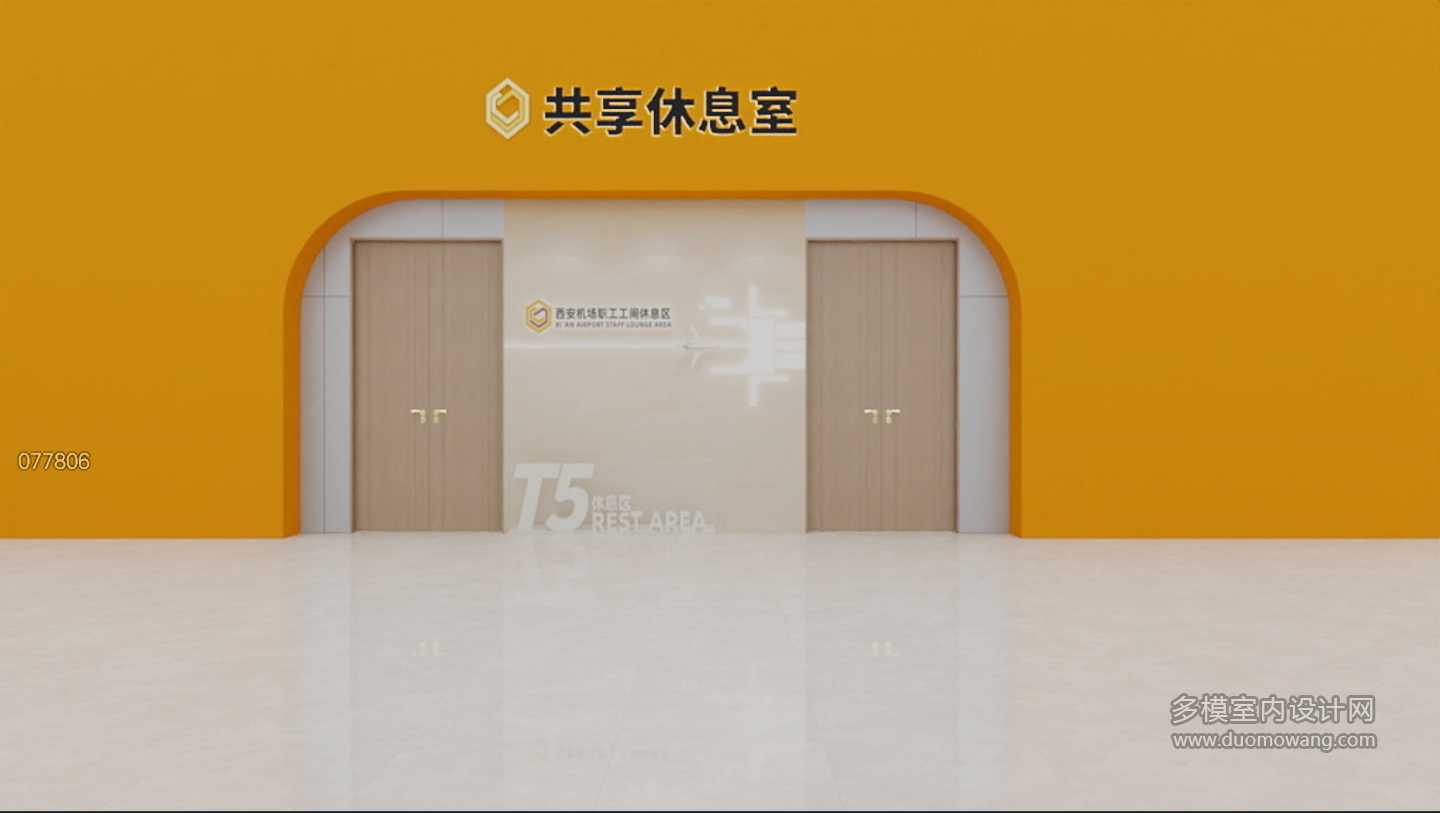 现代门头