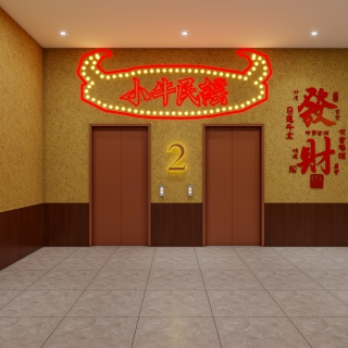 民谣 (4)