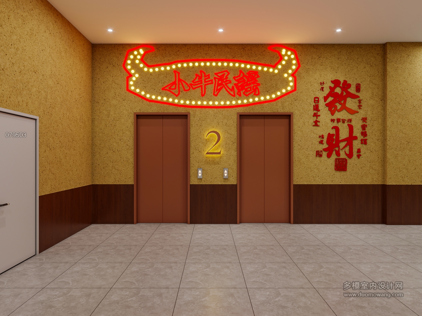 民谣 (4)