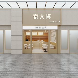 奶茶店-门头