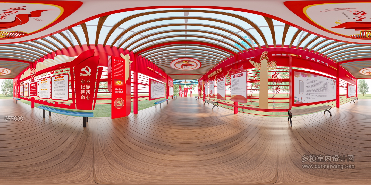 现代党建文化长廊全景