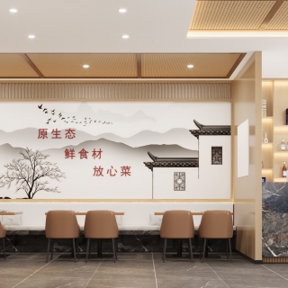 新中式餐厅