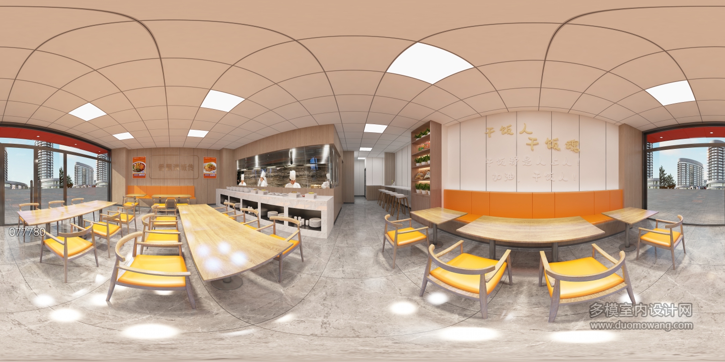 现代麻辣烫店全景