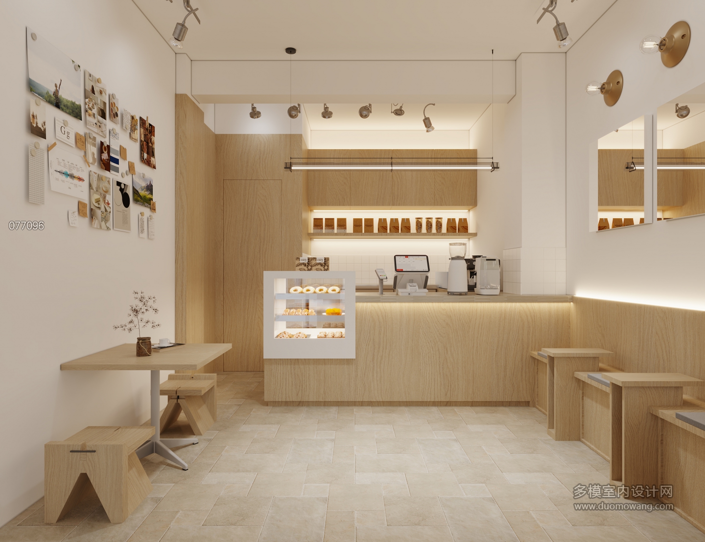 现代奶茶店