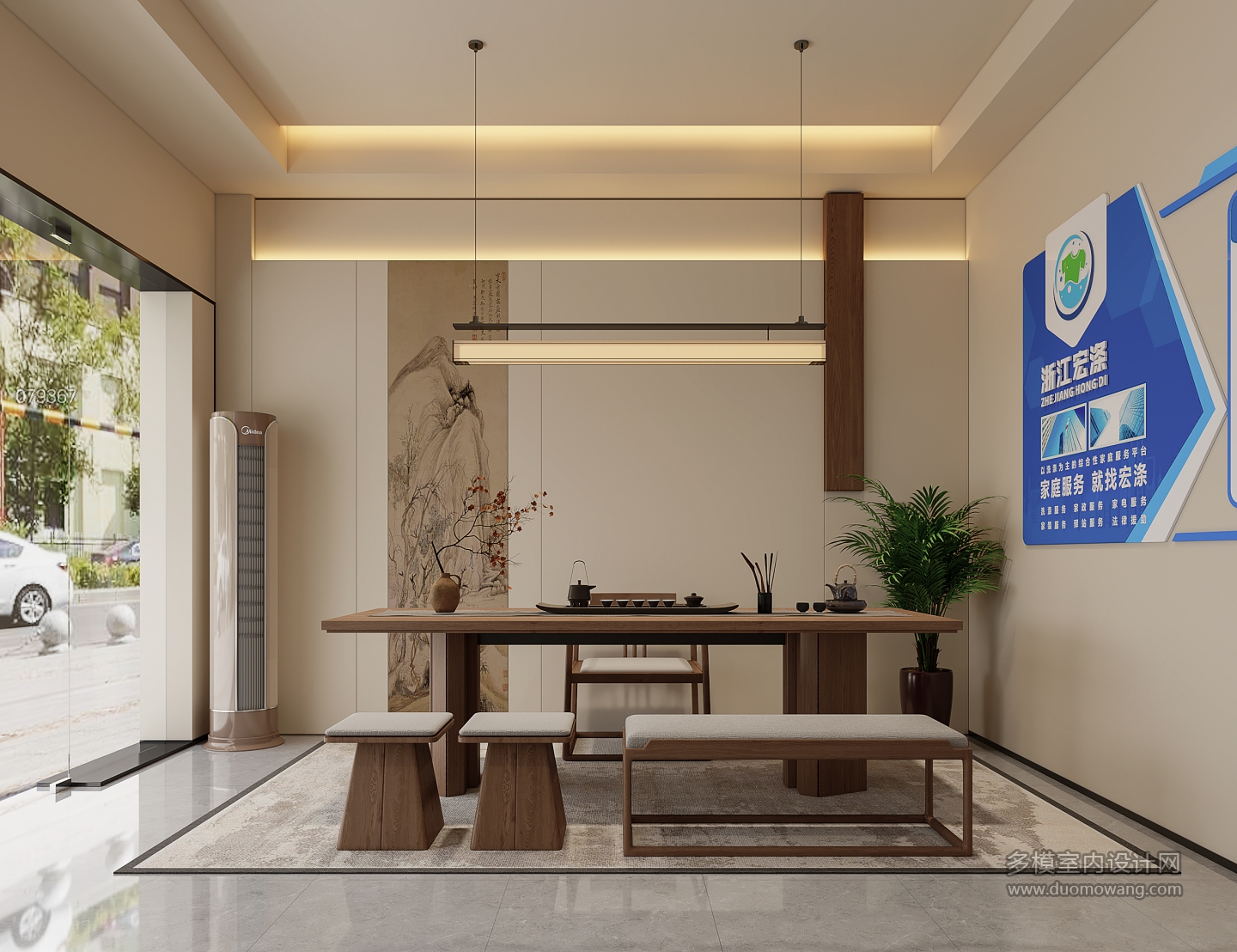 现代商店品茶区