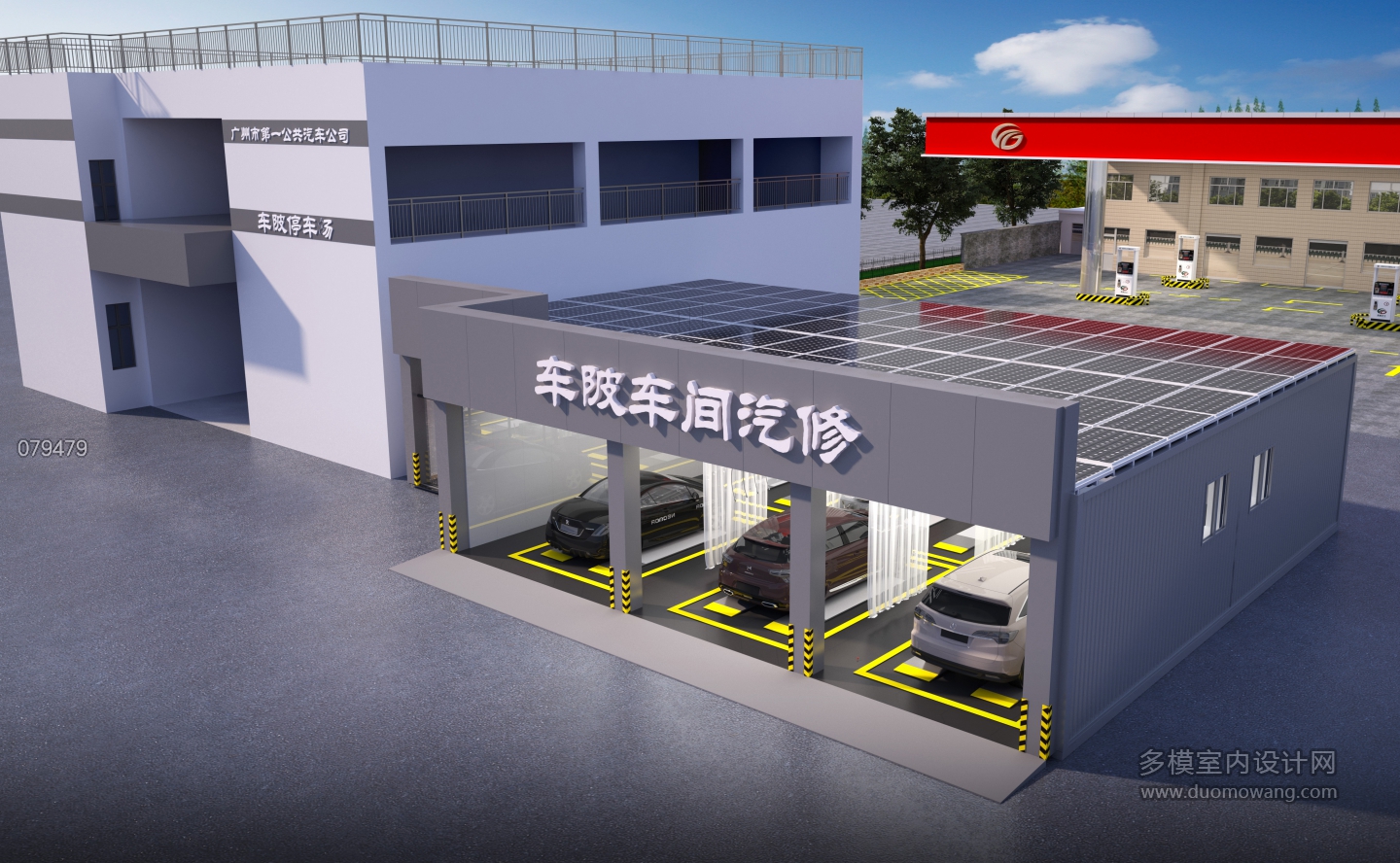 洗车店透视