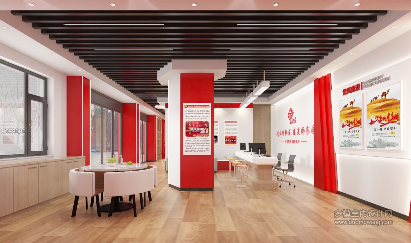 现代社区党建展厅 (3)