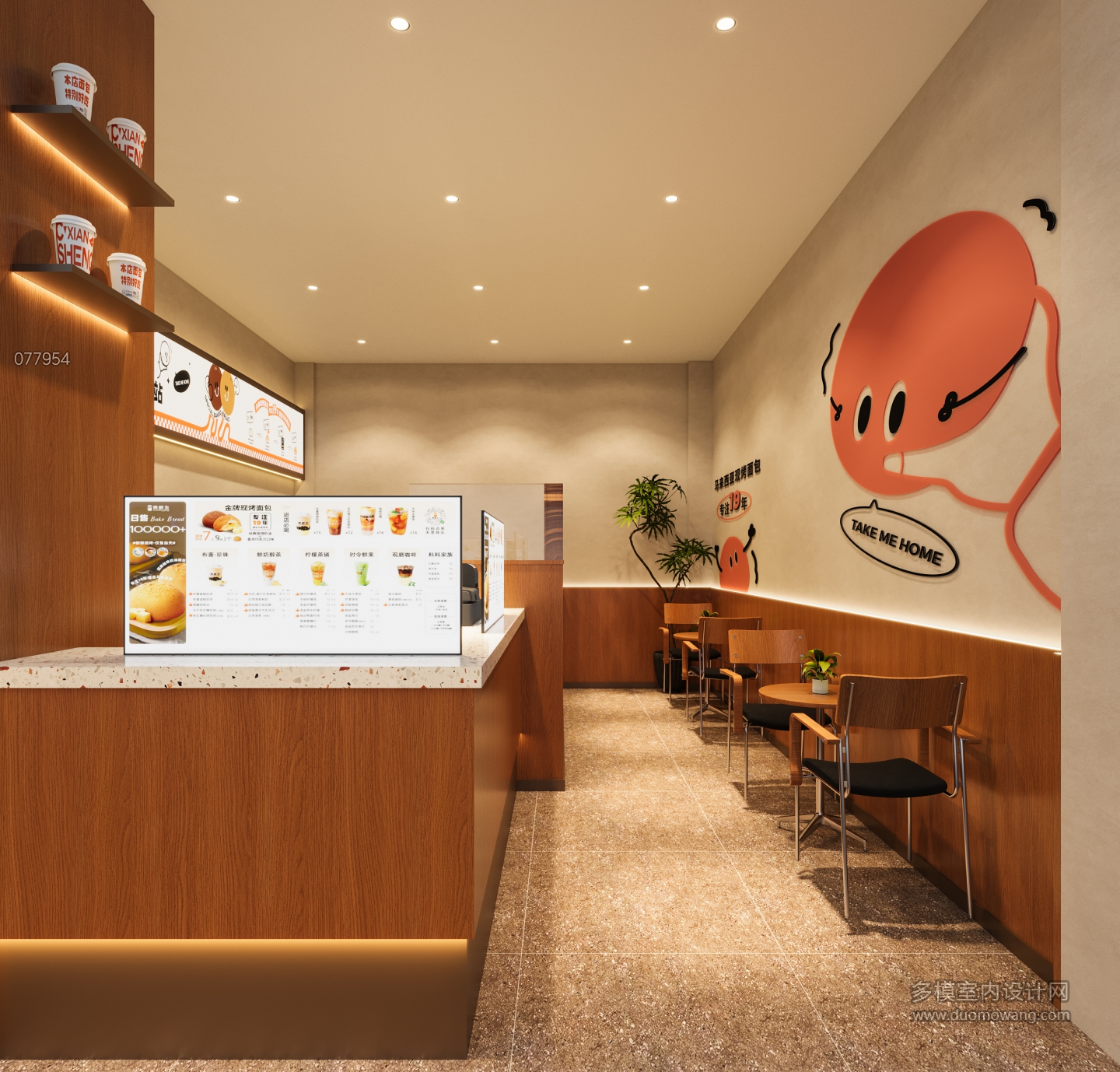 奶茶店室内1