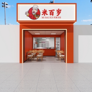 门头