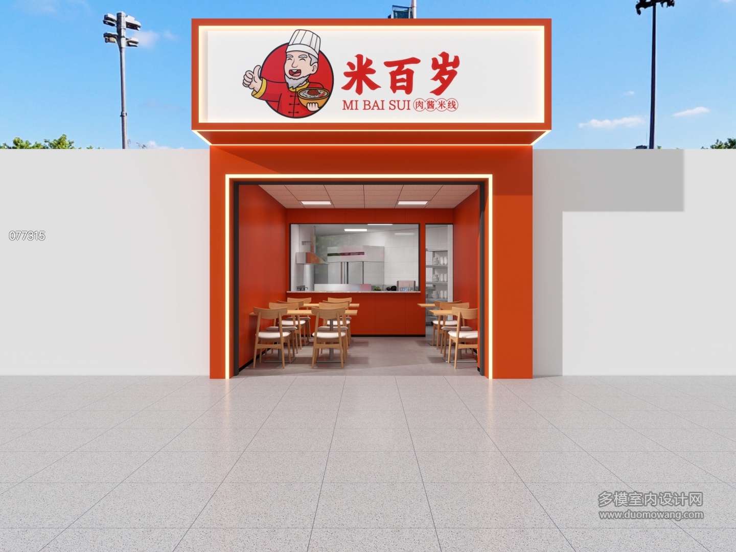 门头