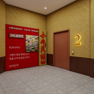 民谣 (6)