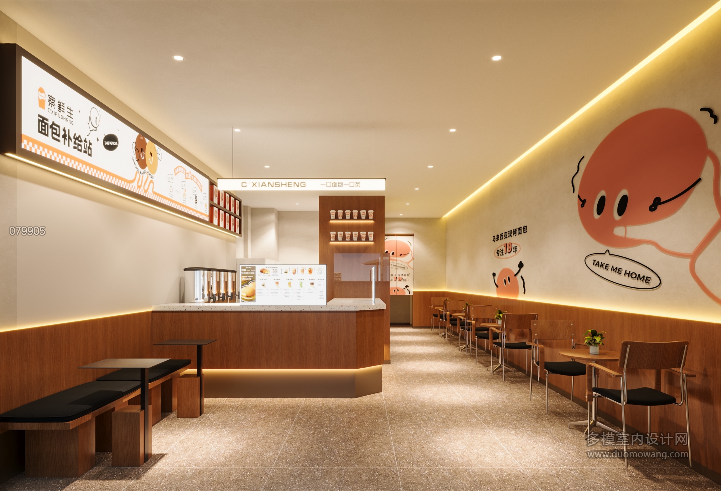 奶茶店室内