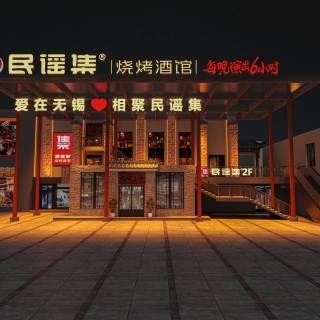 复古门头