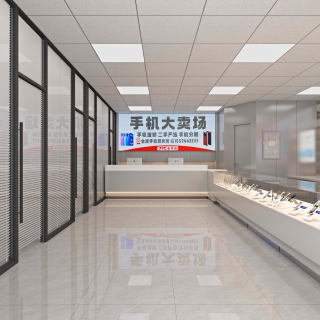 现代 手机店 01