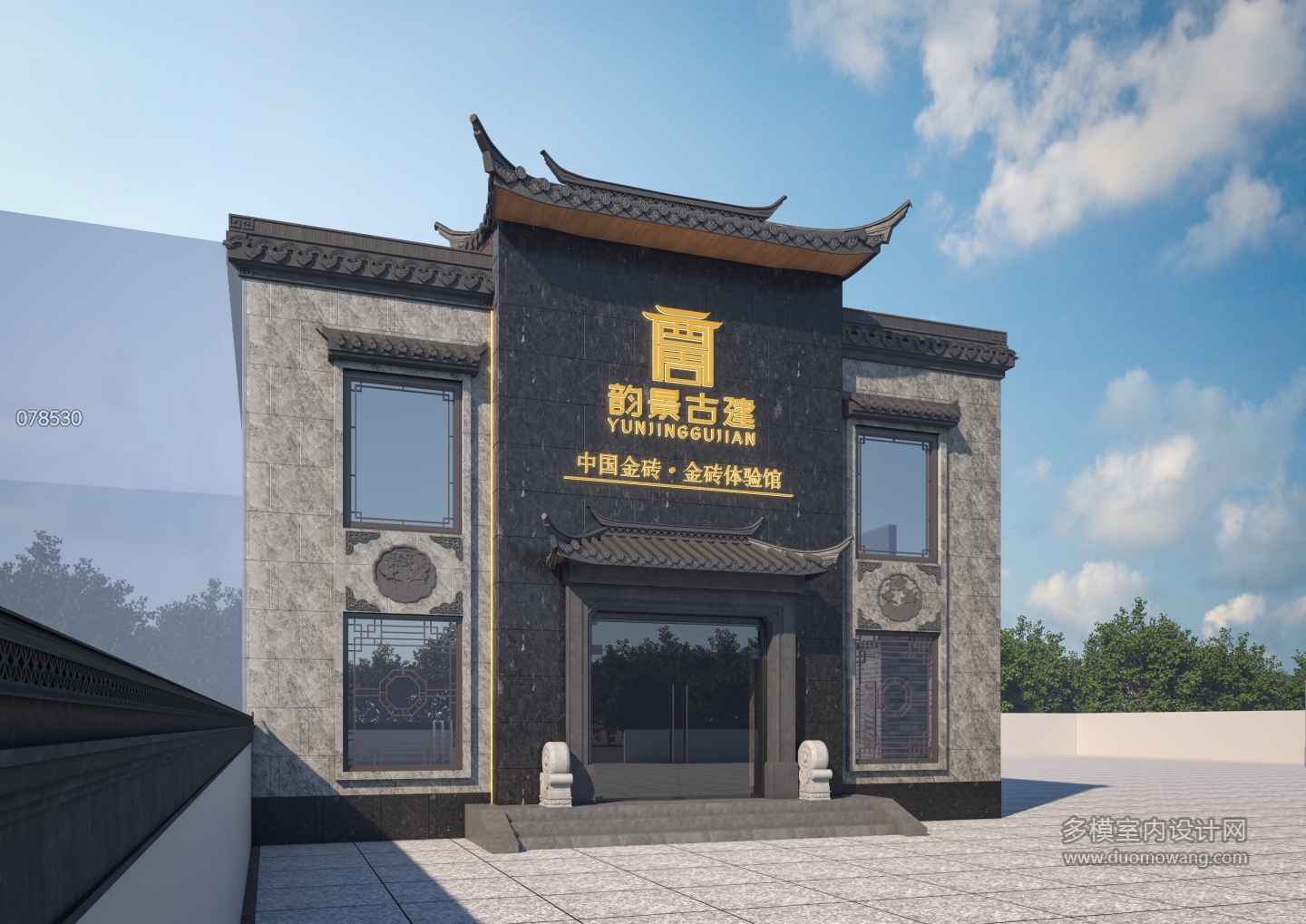 新中式外立面透视