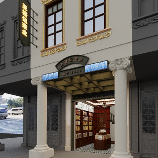 中式茶叶店门头