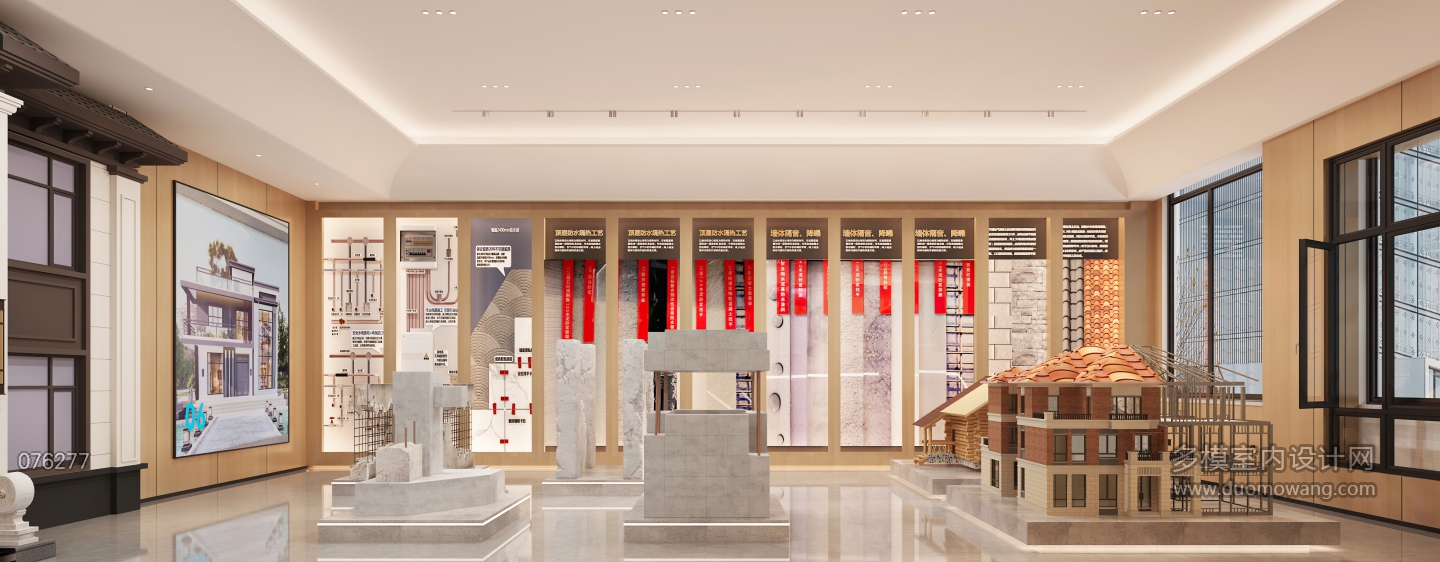 现代展厅静态 (1)