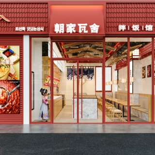 中式餐饮门头