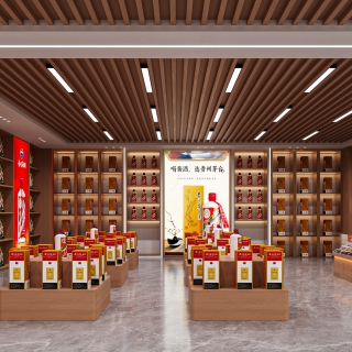 现代烟酒店酒区单