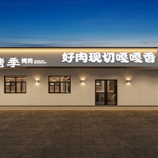 门头