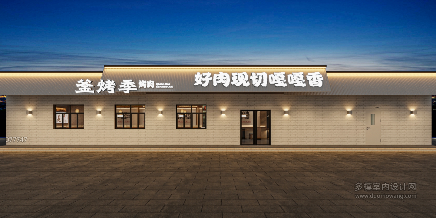 门头