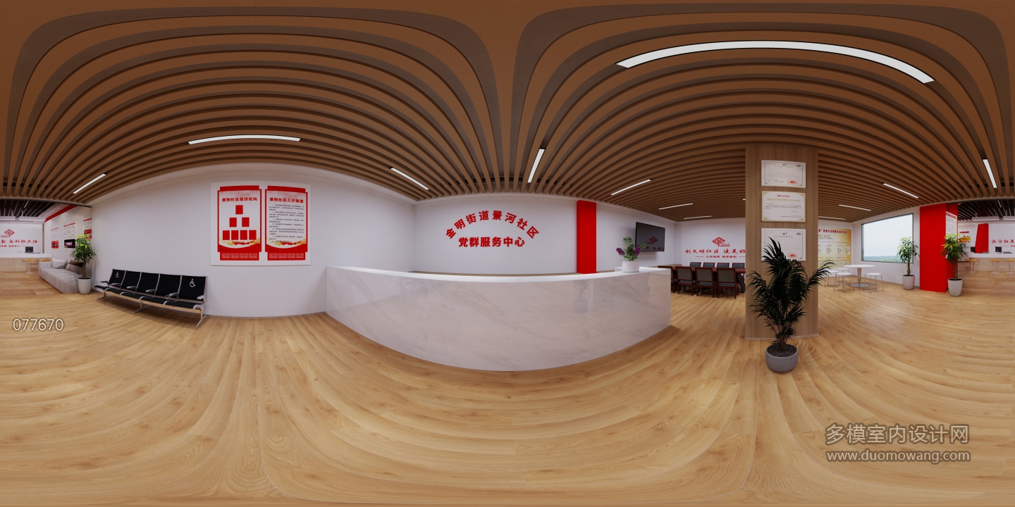 现代展厅