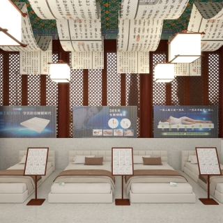 中医商场2